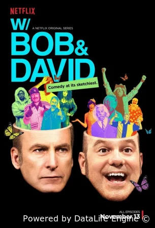 С Бобом и Дэвидом (сериал 2015) смотреть онлайн бесплатно