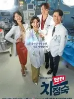 Доктор Чха (сериал 2023) смотреть онлайн бесплатно